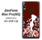 ZenFone（ゼンフォン）Max Pro(M2) ZB631KL 高画質仕上げ 背面印刷 ハードケース【110 ハイビスカスと少女】