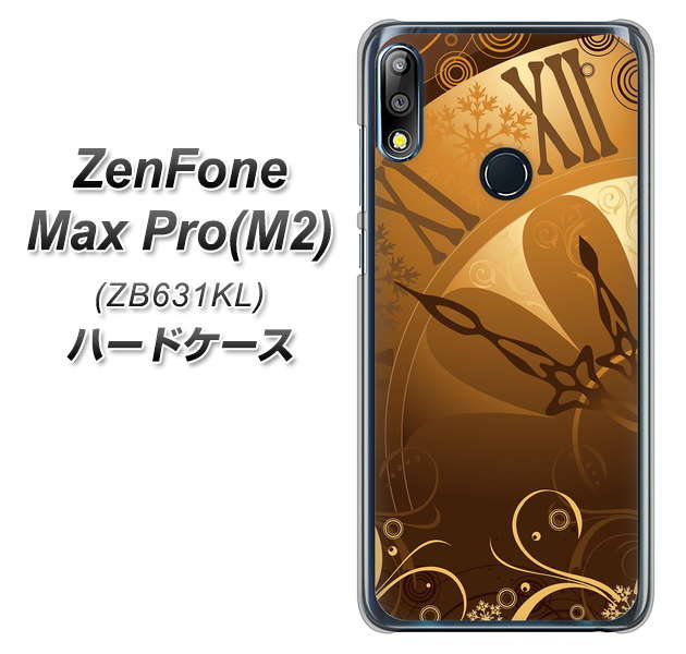 ZenFone（ゼンフォン）Max Pro(M2) ZB631KL 高画質仕上げ 背面印刷 ハードケース【185 時を刻む針】