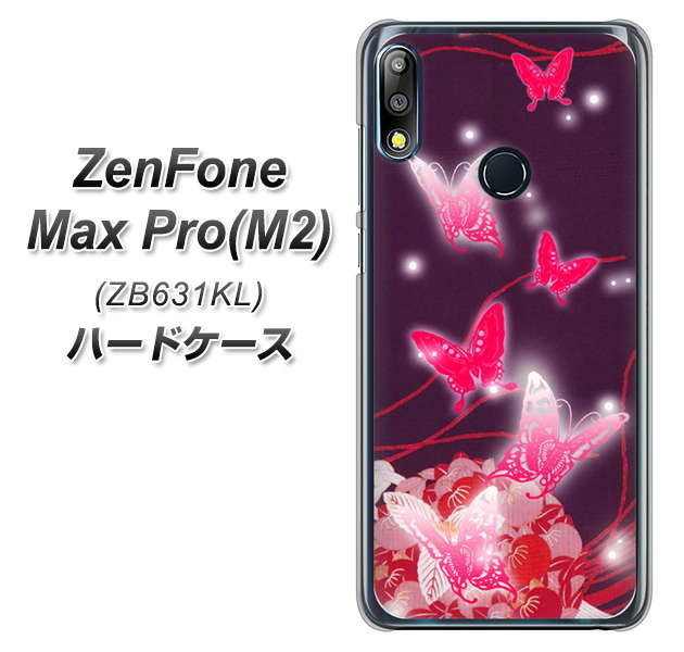 ZenFone（ゼンフォン）Max Pro(M2) ZB631KL 高画質仕上げ 背面印刷 ハードケース【251 紅の蝶】