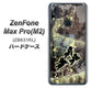 ZenFone（ゼンフォン）Max Pro(M2) ZB631KL 高画質仕上げ 背面印刷 ハードケース【253 天使の音楽隊】