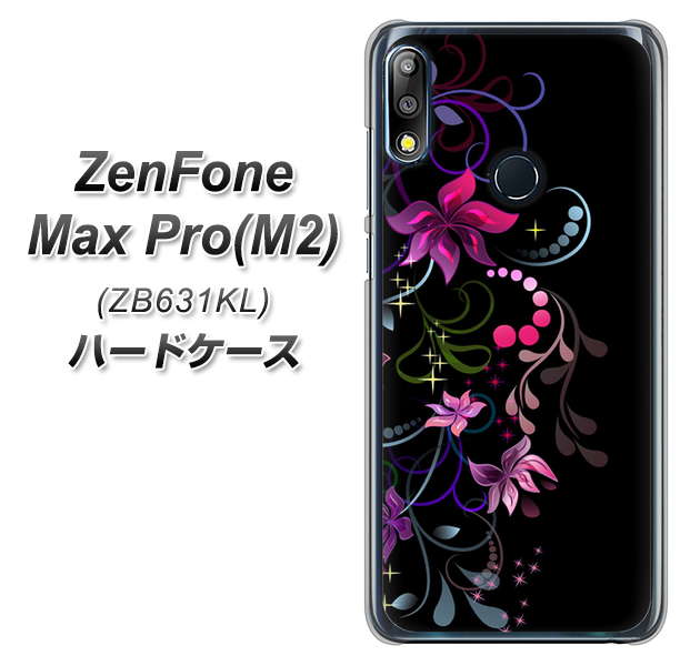 ZenFone（ゼンフォン）Max Pro(M2) ZB631KL 高画質仕上げ 背面印刷 ハードケース【263 闇に浮かぶ華】