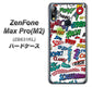 ZenFone（ゼンフォン）Max Pro(M2) ZB631KL 高画質仕上げ 背面印刷 ハードケース【271 アメリカン キャッチコピー】
