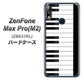ZenFone（ゼンフォン）Max Pro(M2) ZB631KL 高画質仕上げ 背面印刷 ハードケース【292 ピアノ】