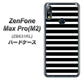 ZenFone（ゼンフォン）Max Pro(M2) ZB631KL 高画質仕上げ 背面印刷 ハードケース【330 サイドボーダーブラック】