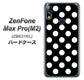 ZenFone（ゼンフォン）Max Pro(M2) ZB631KL 高画質仕上げ 背面印刷 ハードケース【332 シンプル柄（水玉）ブラックBig】