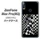 ZenFone（ゼンフォン）Max Pro(M2) ZB631KL 高画質仕上げ 背面印刷 ハードケース【357 bk&wh】