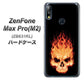 ZenFone（ゼンフォン）Max Pro(M2) ZB631KL 高画質仕上げ 背面印刷 ハードケース【364 ドクロの怒り】