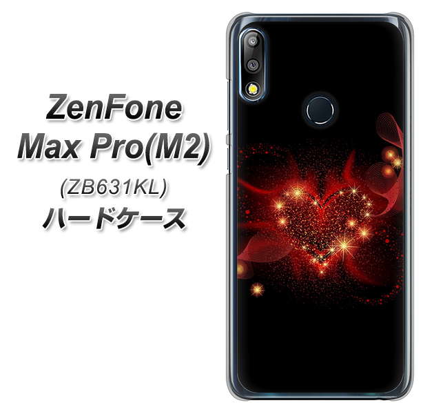 ZenFone（ゼンフォン）Max Pro(M2) ZB631KL 高画質仕上げ 背面印刷 ハードケース【382 ハートの創生】