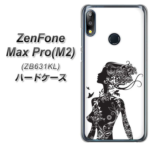 ZenFone（ゼンフォン）Max Pro(M2) ZB631KL 高画質仕上げ 背面印刷 ハードケース【384 ボディアート】