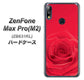 ZenFone（ゼンフォン）Max Pro(M2) ZB631KL 高画質仕上げ 背面印刷 ハードケース【395 赤いバラ】