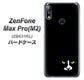 ZenFone（ゼンフォン）Max Pro(M2) ZB631KL 高画質仕上げ 背面印刷 ハードケース【398 黒ネコ】