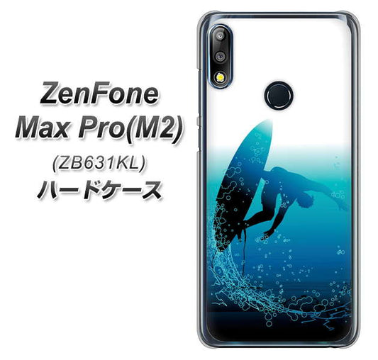ZenFone（ゼンフォン）Max Pro(M2) ZB631KL 高画質仕上げ 背面印刷 ハードケース【416 カットバック】