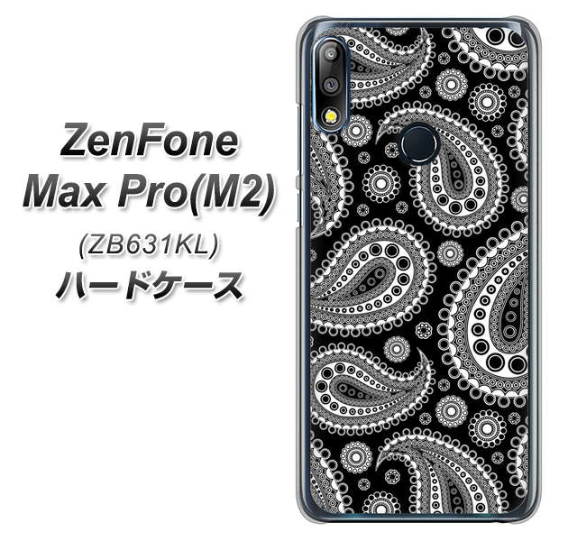 ZenFone（ゼンフォン）Max Pro(M2) ZB631KL 高画質仕上げ 背面印刷 ハードケース【421 ベイズリー】