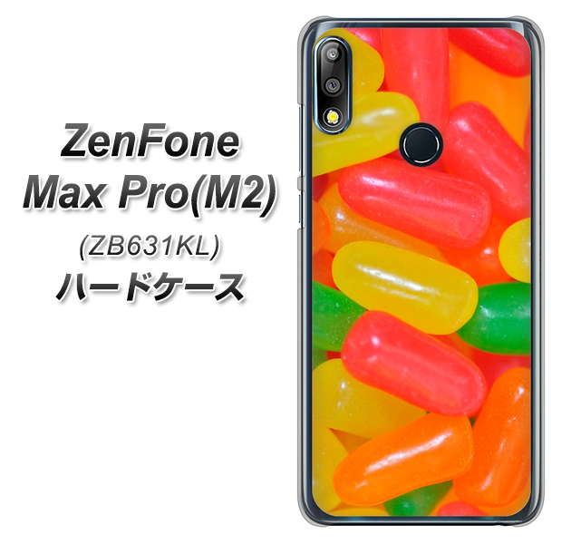 ZenFone（ゼンフォン）Max Pro(M2) ZB631KL 高画質仕上げ 背面印刷 ハードケース【449 ジェリービーンズ】