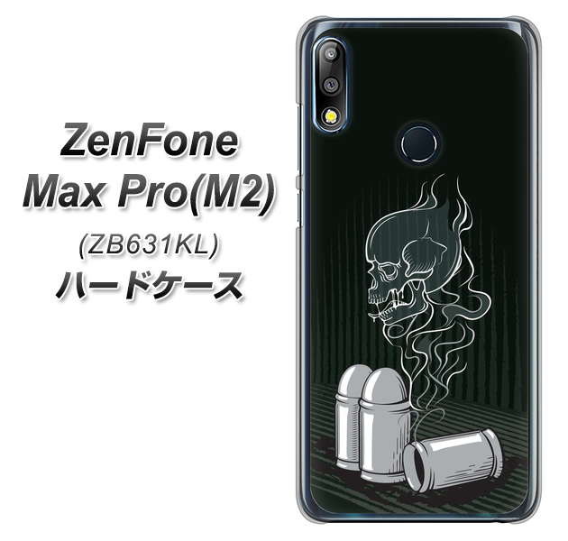 ZenFone（ゼンフォン）Max Pro(M2) ZB631KL 高画質仕上げ 背面印刷 ハードケース【481 弾丸】