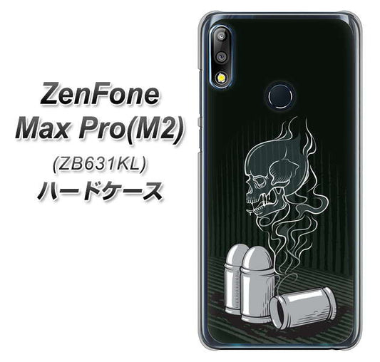 ZenFone（ゼンフォン）Max Pro(M2) ZB631KL 高画質仕上げ 背面印刷 ハードケース【481 弾丸】