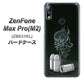 ZenFone（ゼンフォン）Max Pro(M2) ZB631KL 高画質仕上げ 背面印刷 ハードケース【481 弾丸】