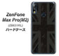 ZenFone（ゼンフォン）Max Pro(M2) ZB631KL 高画質仕上げ 背面印刷 ハードケース【505 ユニオンジャック ダーク】