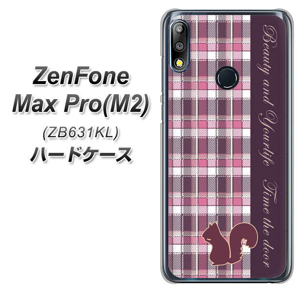 ZenFone（ゼンフォン）Max Pro(M2) ZB631KL 高画質仕上げ 背面印刷 ハードケース【519 チェック柄にリス】