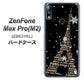 ZenFone（ゼンフォン）Max Pro(M2) ZB631KL 高画質仕上げ 背面印刷 ハードケース【526 エッフェル塔bk-gd】
