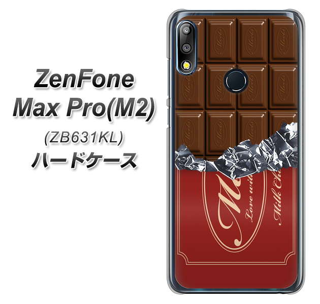 ZenFone（ゼンフォン）Max Pro(M2) ZB631KL 高画質仕上げ 背面印刷 ハードケース【535 板チョコ-エンジ包装】