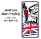 ZenFone（ゼンフォン）Max Pro(M2) ZB631KL 高画質仕上げ 背面印刷 ハードケース【574 ＬＯＮＤＯＮ】