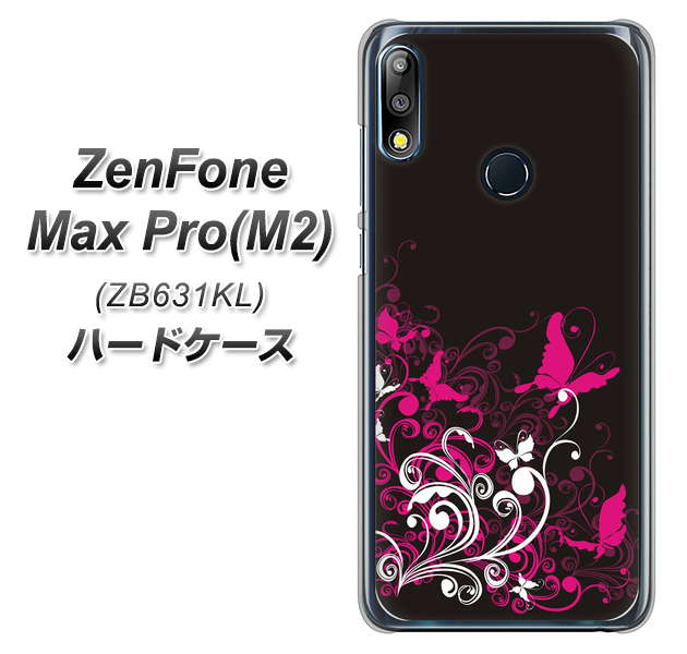 ZenFone（ゼンフォン）Max Pro(M2) ZB631KL 高画質仕上げ 背面印刷 ハードケース【585 闇に舞う蝶】