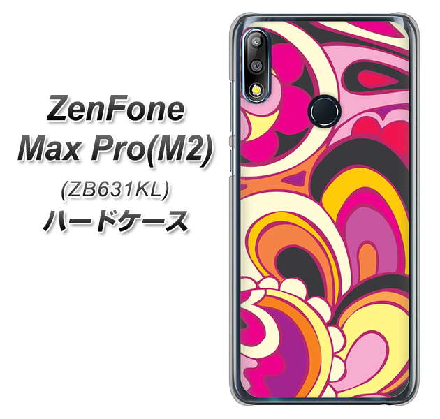 ZenFone（ゼンフォン）Max Pro(M2) ZB631KL 高画質仕上げ 背面印刷 ハードケース【586 ブローアップカラー】