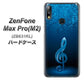 ZenFone（ゼンフォン）Max Pro(M2) ZB631KL 高画質仕上げ 背面印刷 ハードケース【588 オーケストラ】