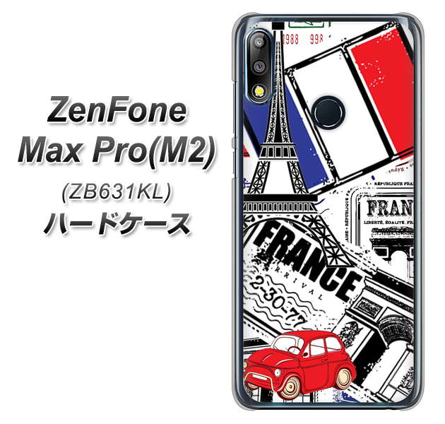 ZenFone（ゼンフォン）Max Pro(M2) ZB631KL 高画質仕上げ 背面印刷 ハードケース【599 フランスの街角】