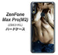 ZenFone（ゼンフォン）Max Pro(M2) ZB631KL 高画質仕上げ 背面印刷 ハードケース【602 ボディライン】