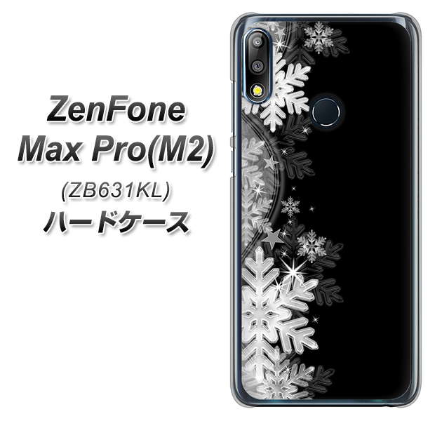 ZenFone（ゼンフォン）Max Pro(M2) ZB631KL 高画質仕上げ 背面印刷 ハードケース【603 白銀と闇】