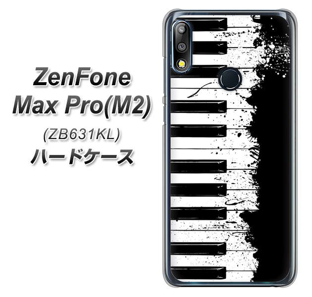 ZenFone（ゼンフォン）Max Pro(M2) ZB631KL 高画質仕上げ 背面印刷 ハードケース【611 クラッシュピアノ】
