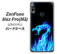 ZenFone（ゼンフォン）Max Pro(M2) ZB631KL 高画質仕上げ 背面印刷 ハードケース【617 ブルードラゴン】