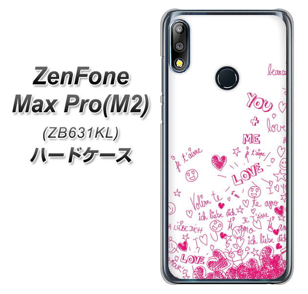 ZenFone（ゼンフォン）Max Pro(M2) ZB631KL 高画質仕上げ 背面印刷 ハードケース【631 恋の落書き】