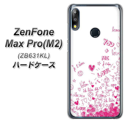ZenFone（ゼンフォン）Max Pro(M2) ZB631KL 高画質仕上げ 背面印刷 ハードケース【631 恋の落書き】