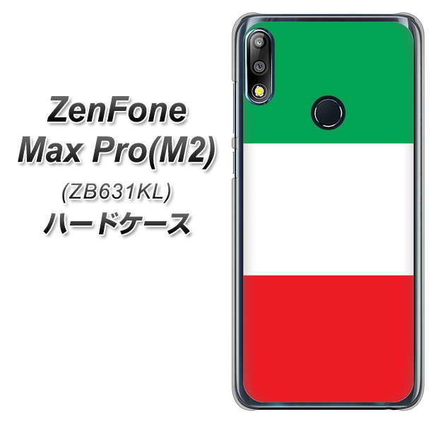 ZenFone（ゼンフォン）Max Pro(M2) ZB631KL 高画質仕上げ 背面印刷 ハードケース【676 イタリア】