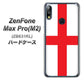 ZenFone（ゼンフォン）Max Pro(M2) ZB631KL 高画質仕上げ 背面印刷 ハードケース【677 イングランド】