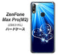 ZenFone（ゼンフォン）Max Pro(M2) ZB631KL 高画質仕上げ 背面印刷 ハードケース【702 スイミングハート】