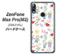 ZenFone（ゼンフォン）Max Pro(M2) ZB631KL 高画質仕上げ 背面印刷 ハードケース【710 カップル】