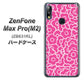 ZenFone（ゼンフォン）Max Pro(M2) ZB631KL 高画質仕上げ 背面印刷 ハードケース【716 ピンクフラワー】