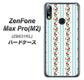 ZenFone（ゼンフォン）Max Pro(M2) ZB631KL 高画質仕上げ 背面印刷 ハードケース【744 イングリッシュガーデン（ブルー）】