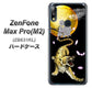 ZenFone（ゼンフォン）Max Pro(M2) ZB631KL 高画質仕上げ 背面印刷 ハードケース【795 月とタイガー】