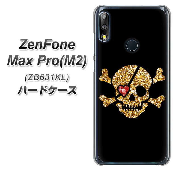 ZenFone（ゼンフォン）Max Pro(M2) ZB631KL 高画質仕上げ 背面印刷 ハードケース【1082 海賊ドクロ】