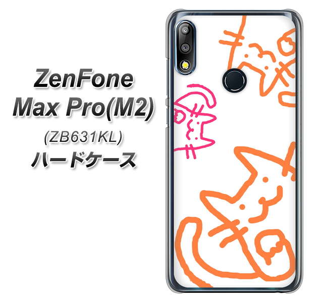 ZenFone（ゼンフォン）Max Pro(M2) ZB631KL 高画質仕上げ 背面印刷 ハードケース【1098 手まねきする3匹のネコ】