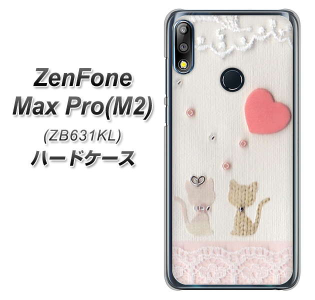ZenFone（ゼンフォン）Max Pro(M2) ZB631KL 高画質仕上げ 背面印刷 ハードケース【1104 クラフト写真ネコ（ハートM）】