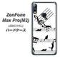 ZenFone（ゼンフォン）Max Pro(M2) ZB631KL 高画質仕上げ 背面印刷 ハードケース【1112 音符とじゃれるネコ2】