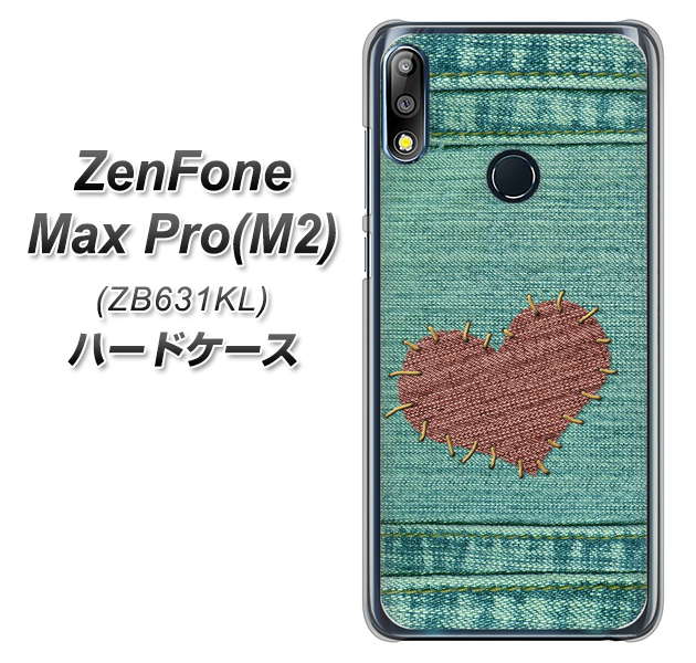 ZenFone（ゼンフォン）Max Pro(M2) ZB631KL 高画質仕上げ 背面印刷 ハードケース【1142 デニムとハート】