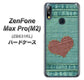 ZenFone（ゼンフォン）Max Pro(M2) ZB631KL 高画質仕上げ 背面印刷 ハードケース【1142 デニムとハート】