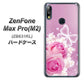 ZenFone（ゼンフォン）Max Pro(M2) ZB631KL 高画質仕上げ 背面印刷 ハードケース【1166 ローズロマンス】